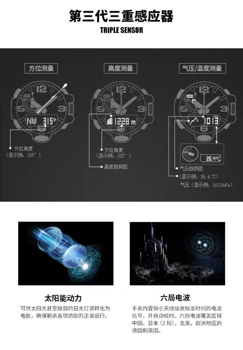 卡西欧g-shock大泥王调整时间,卡西欧g-shock小泥王