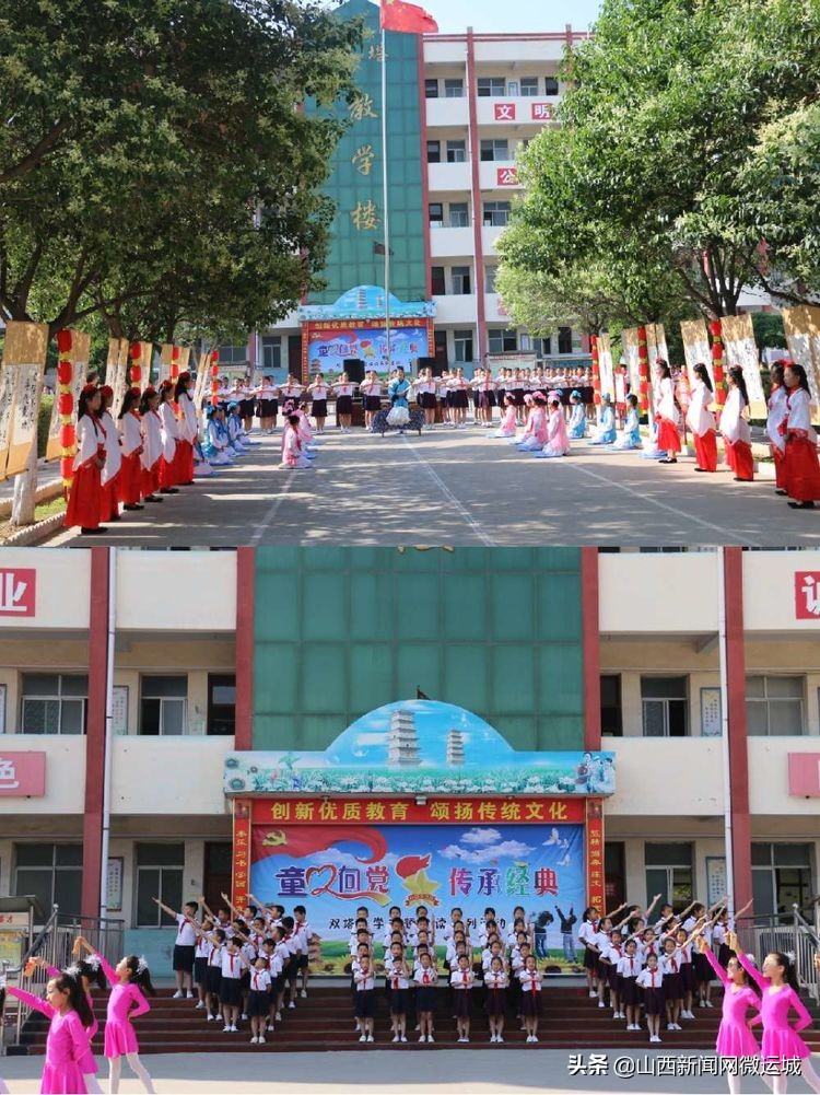 回眸成长展望新年小学一年级,双塔小学2019