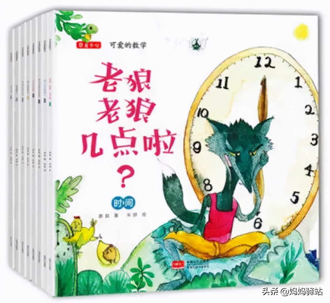 数学启蒙绘本0-3岁自制,7至10岁数学启蒙书本推荐