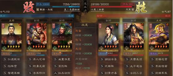 三国志战略版一个sp关羽能组不,三国志战略版一个sp庞德拆不拆