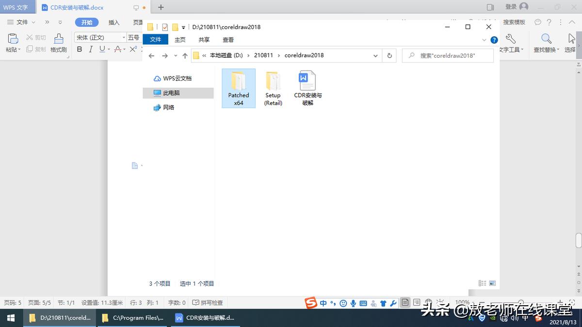 平面设计coreldraw设计教程,平面设计软件coreldraw