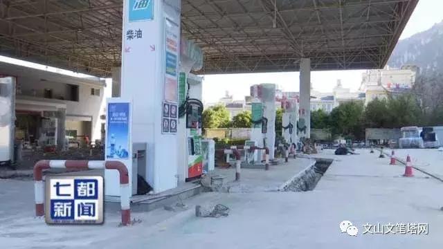 云南省文山州加油站搬迁政策,文山加油站最新消息