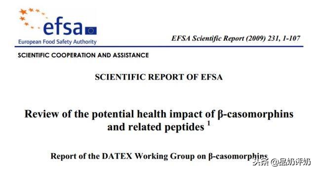 深扒A*奶2**粉内幕,真的有那么神奇吗?