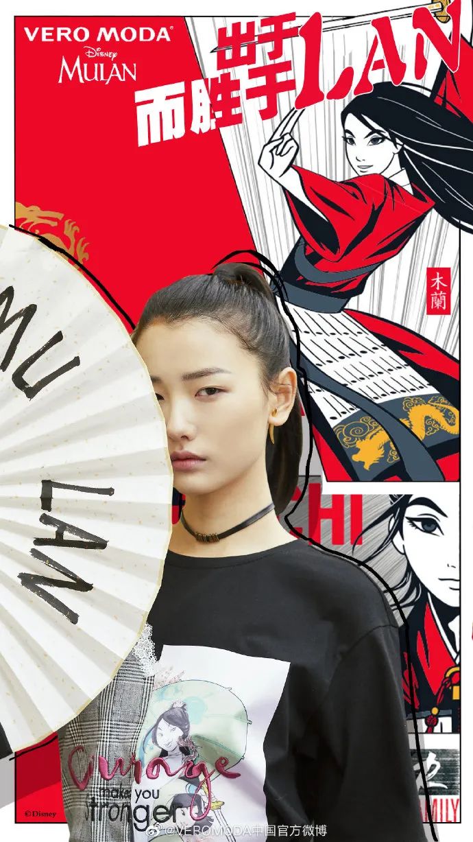 今年春天，全世界都在和花木兰联名！