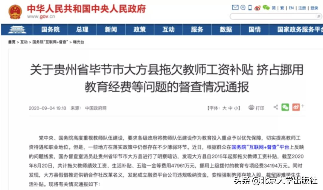 快手背后的农村残酷物语？这些才是农村的真相