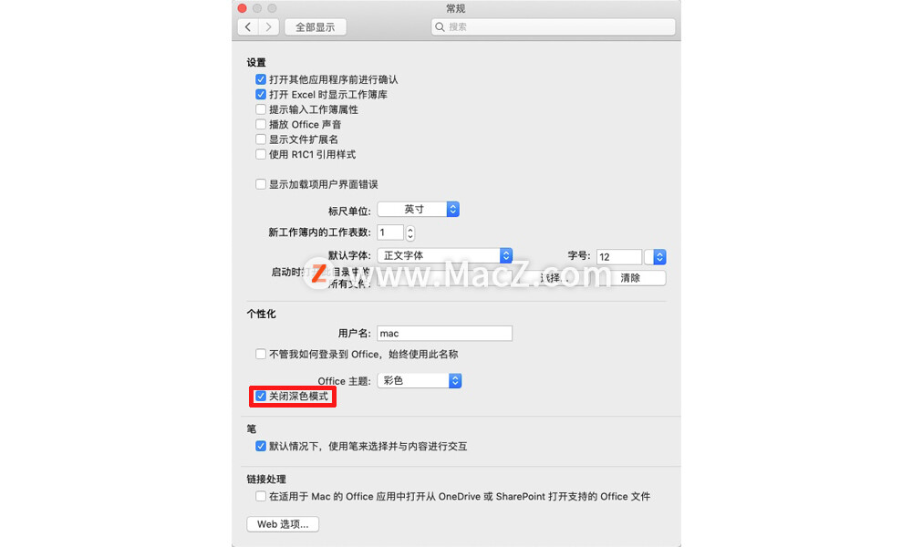 mac系统word图标变成白色,macword页面怎么黑了