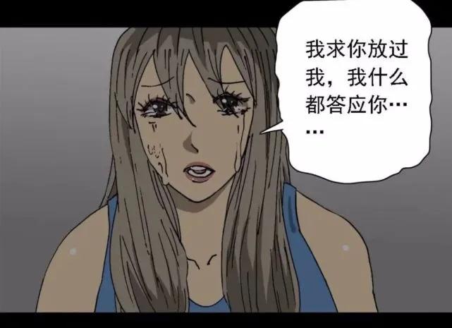 外卖奇遇漫画全集在线观看,漫画解说神奇的外卖小哥