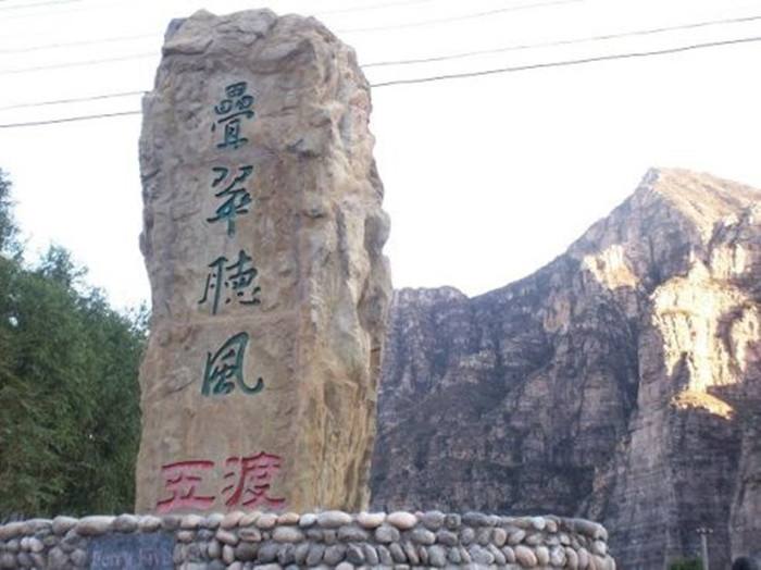 十渡是什么地方的渡口,十渡名称的由来