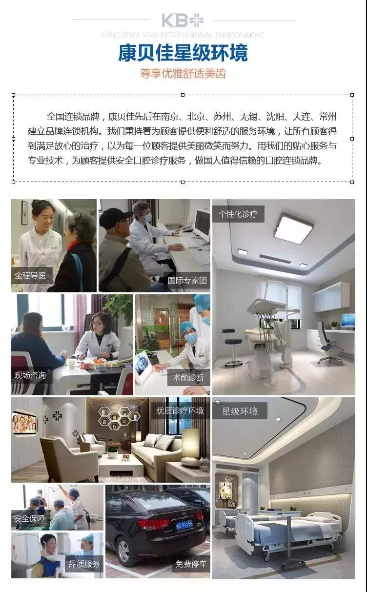 拔两颗智齿花了1800,一次性拔2颗下智齿