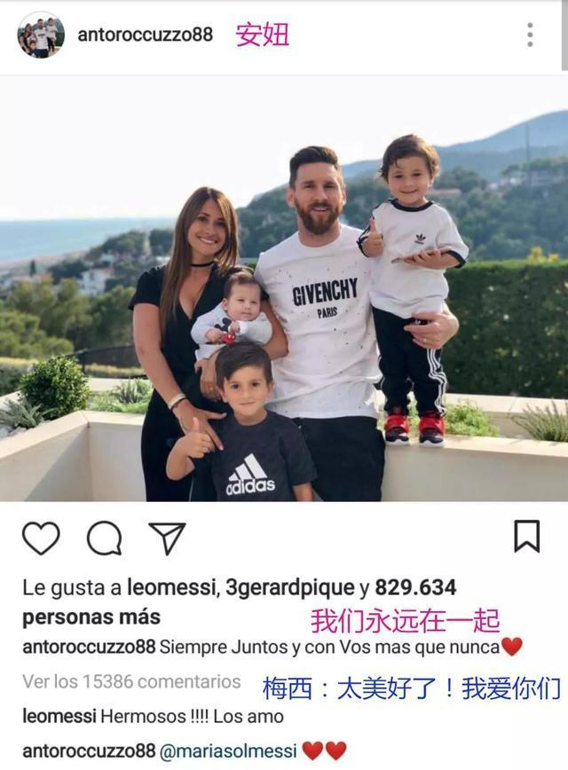 全世界都觉得梅西输了，我却觉得他赢了