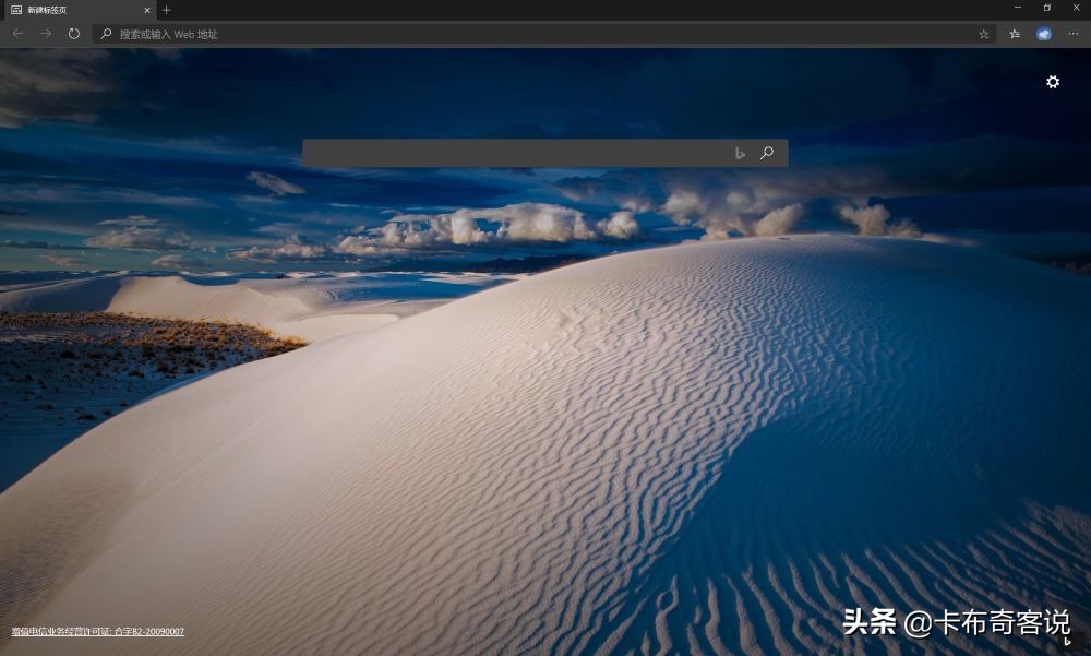 微软发布edge,微软新版microsoftedge简介