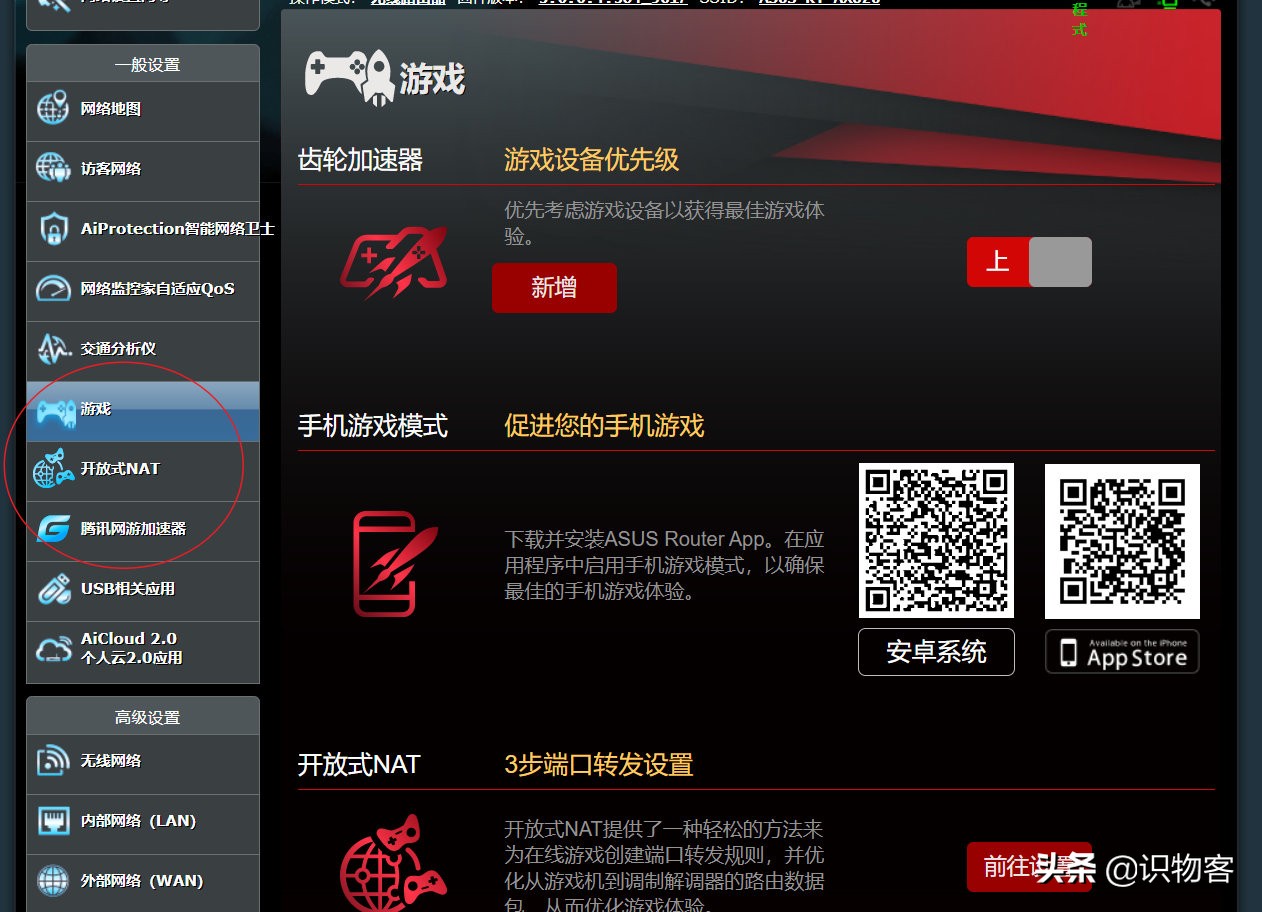 华硕路由器千兆5g家用电竞,华硕1000以内的wifi6路由器