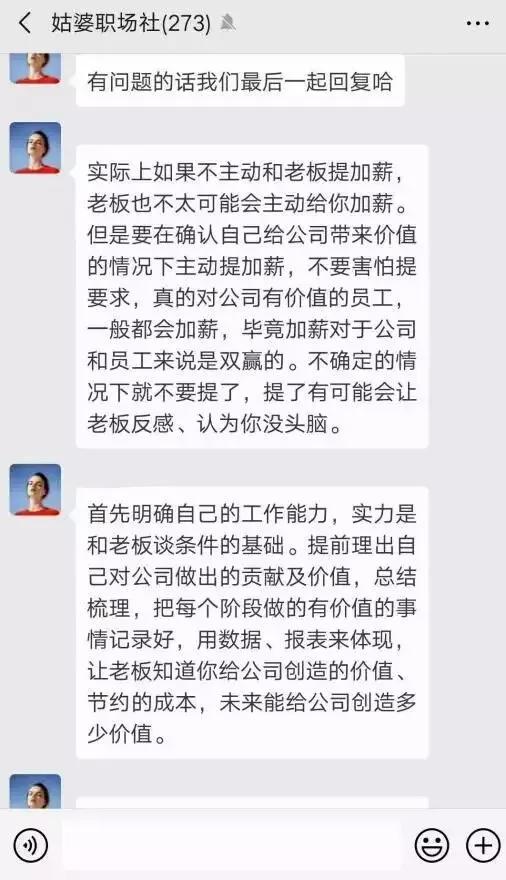 如何打造一个付费社群,十个付费社群怎么用