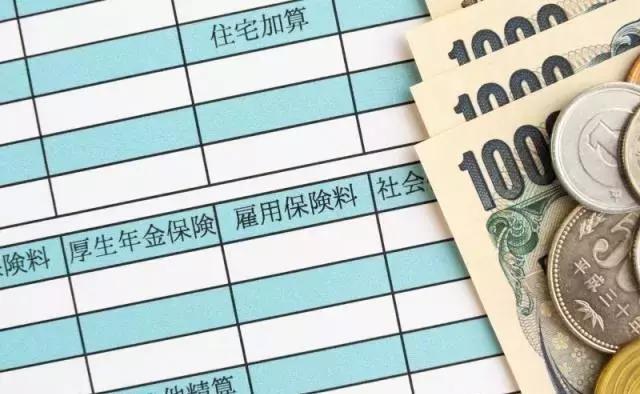 看完日本人的一生中要交的税,就知道他们为啥自杀了