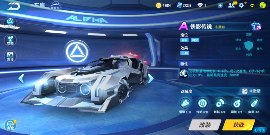 QQ飞车手游：全民雷诺！属于雷诺的时代降临了