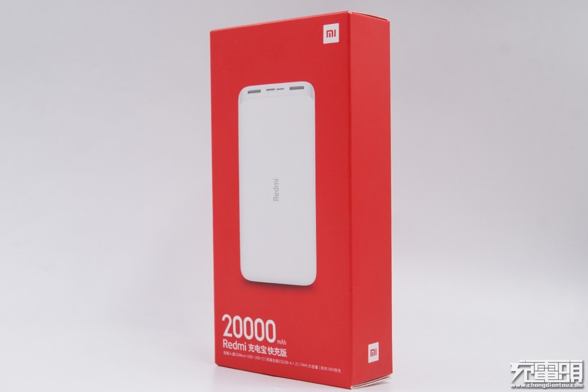 红米充电宝20000快充版值得购买吗,拆解redmi67瓦快充