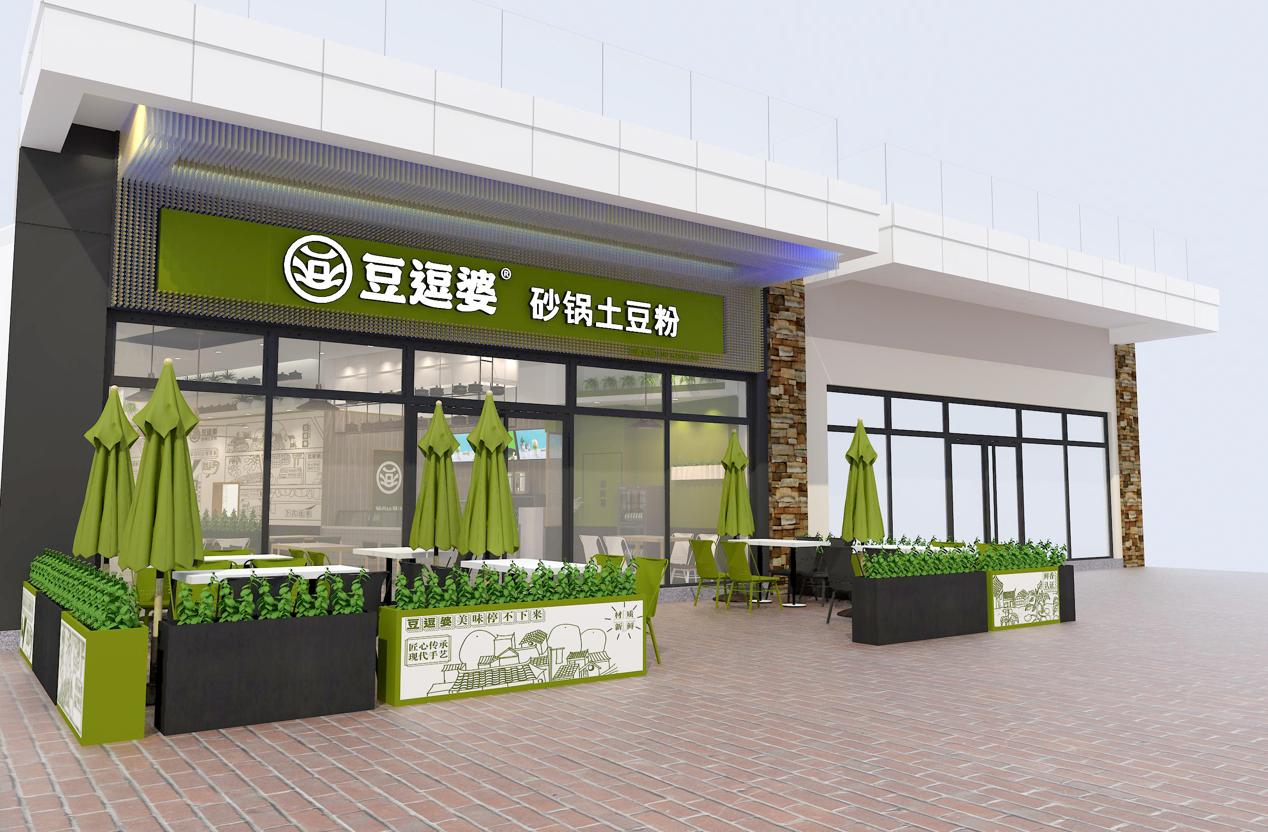 土豆粉加盟必看土豆粉开店技巧,土豆粉加盟项目大全