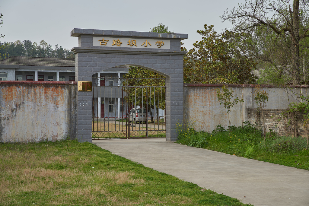 中国乡镇：抗战时的教育重地，西北联大旧址所在—城固县董家营镇