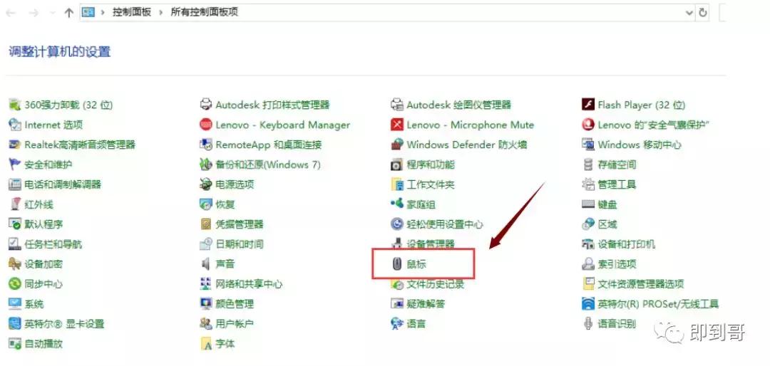 联想笔记本关闭屏幕键盘,联想idpad笔记本关闭触摸板