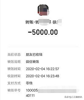 女子买30万口罩不发货,松原女子微信买口罩