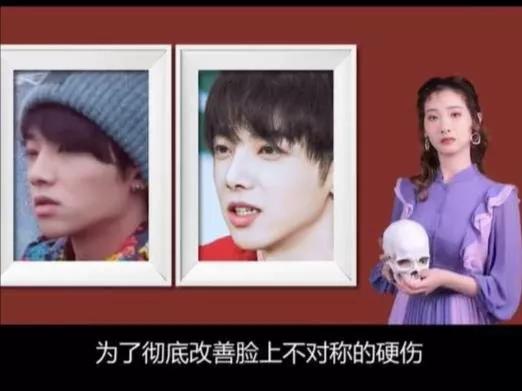 刘涛王牌对王牌华晨宇变脸,华晨宇一秒变脸吓坏观众