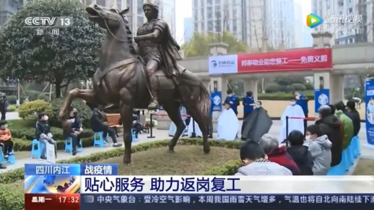 房产楼市大考雅居乐交出稳答卷,地产优等生