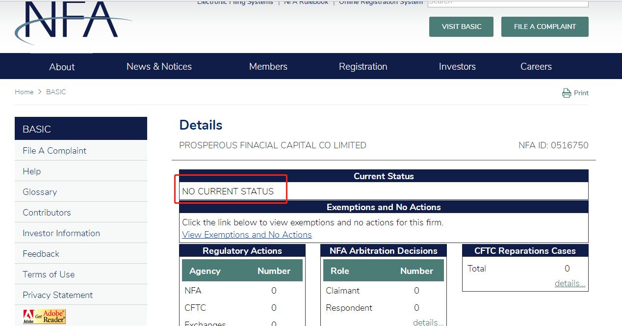 外汇天眼是否靠谱,外汇天眼最新骗术