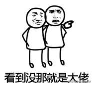 朱碧石电车视频,朱碧石乔装坐火车