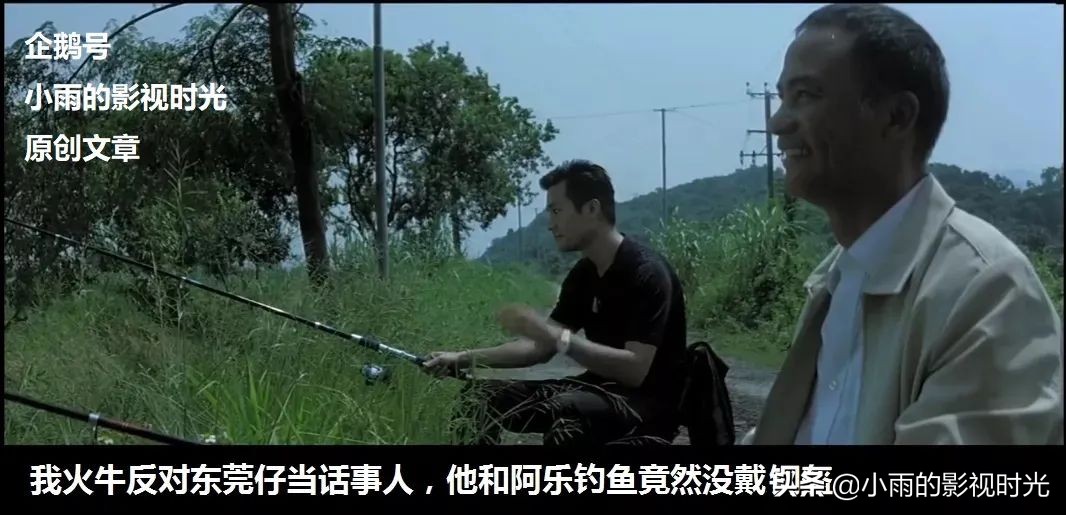 周星驰吴宇森电影,周星驰里的眼镜男