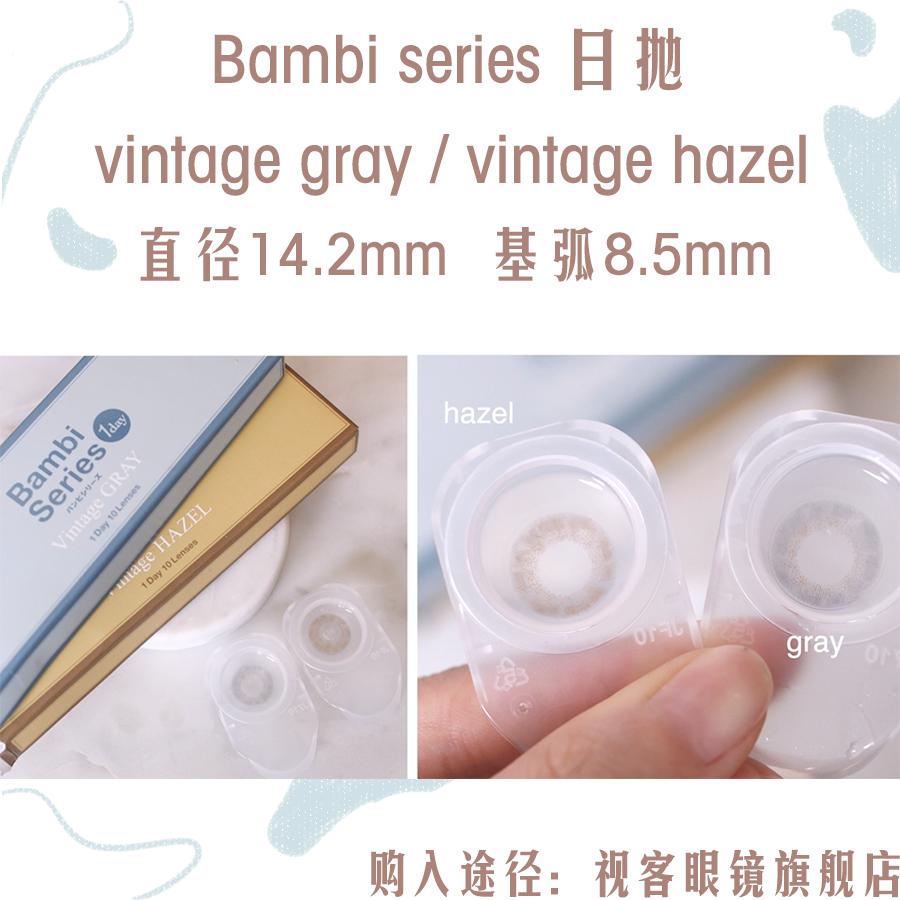 美瞳推荐日常自然款直径小,美瞳推荐日常放大双眼款