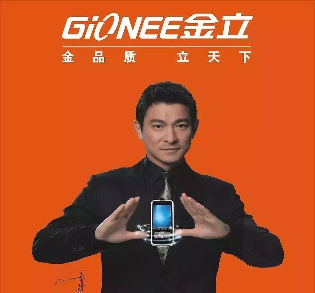 金立手机何去何从,金立手机是怎么倒下的