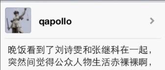 张继科退出乒乓球直通赛吗,张继科为什么离开乒乓球队