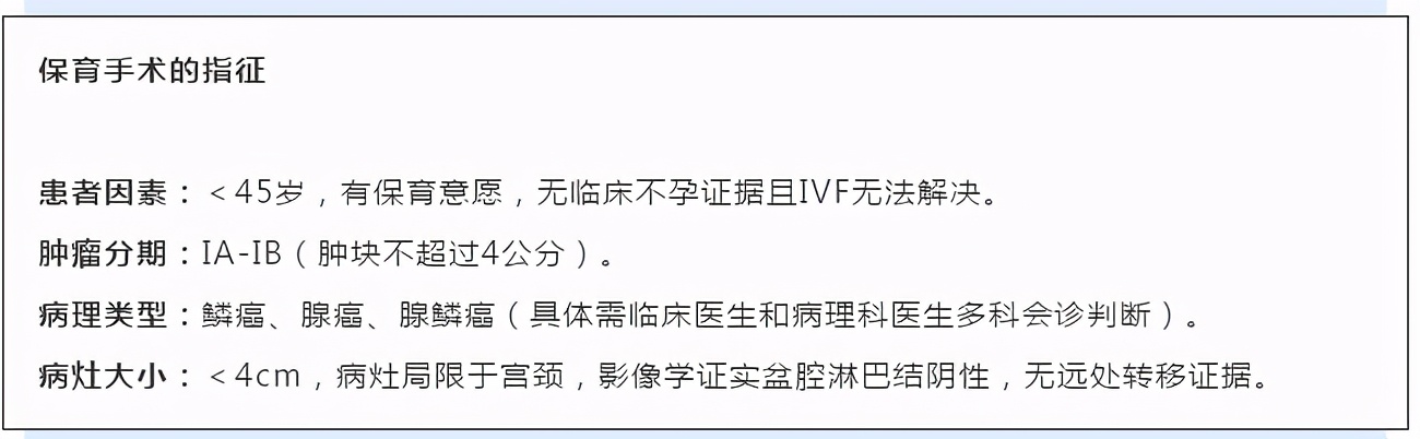 非经期总是出血，23岁患宫颈癌，她却说庆幸
