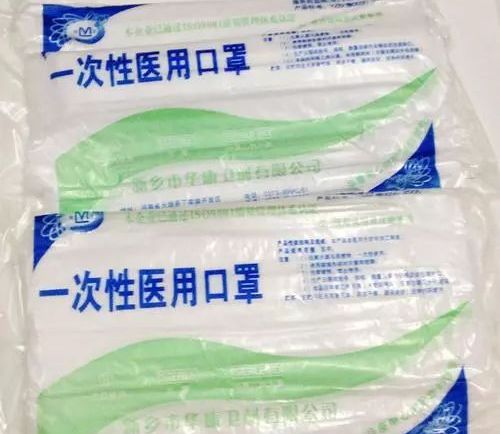 kn95口罩半自动设备,医用口罩生产设备多少钱