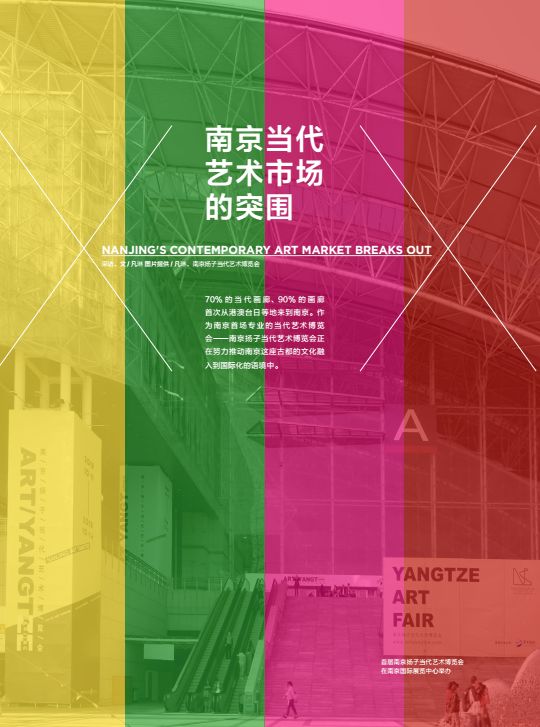 艺术视觉杂志推荐,艺术审美杂志推荐