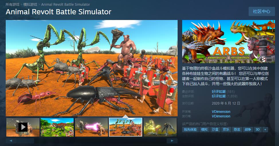 steam好评率最高的十款游戏,steam黑色星期五所有游戏2020