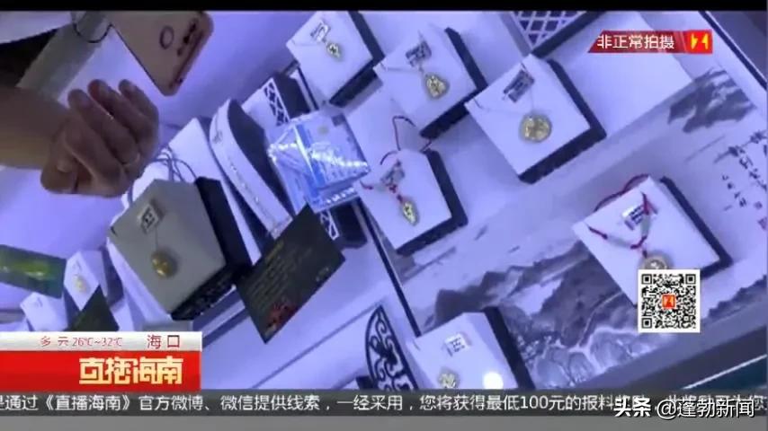 7000块钱的金镶玉值得买吗,花400买紫星币
