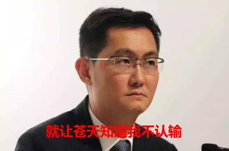 腾讯重新崛起,腾讯电商新动作