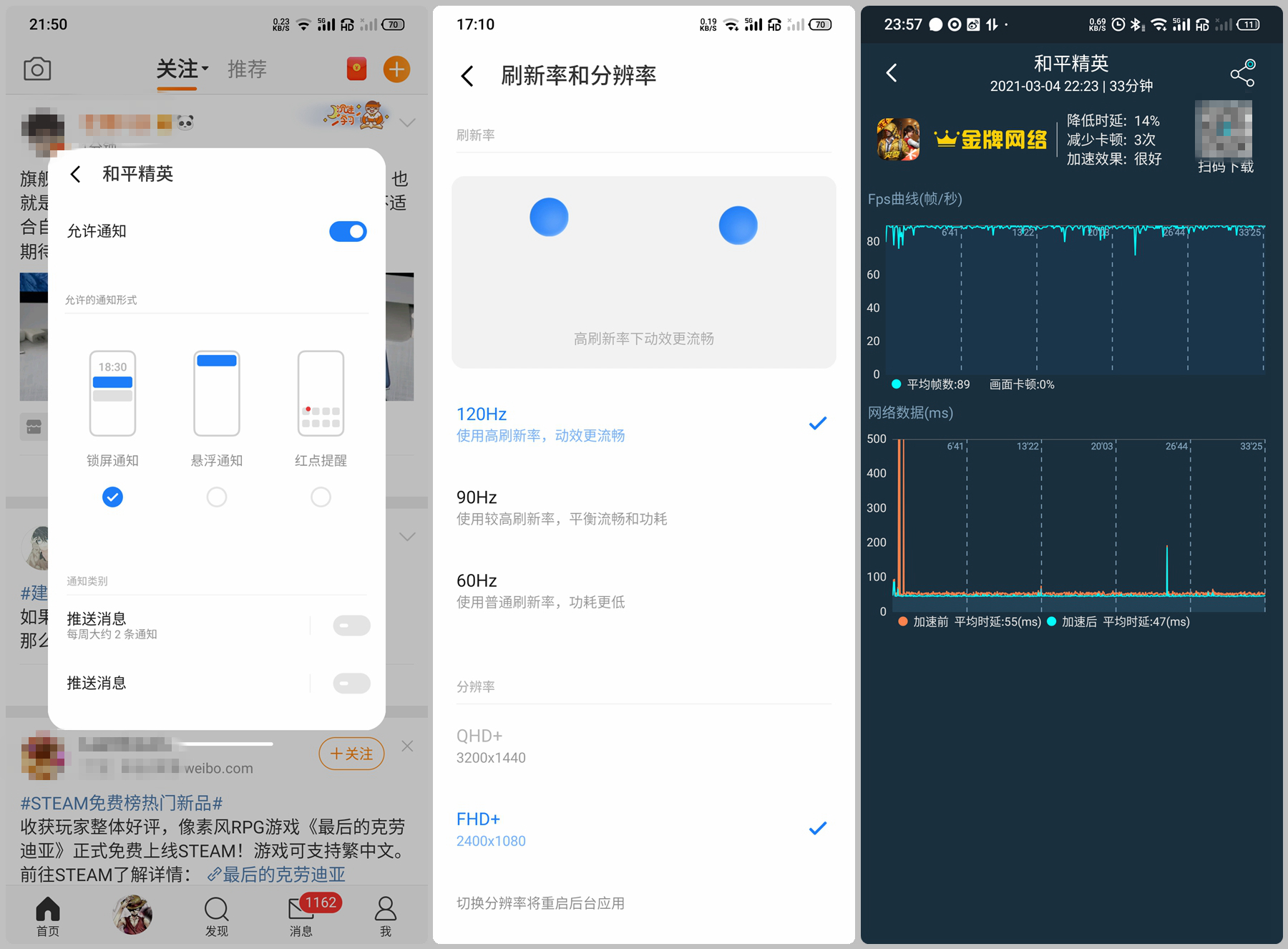 为什么魅族18要称之为小屏旗舰,魅族最后的小屏旗舰魅族18s
