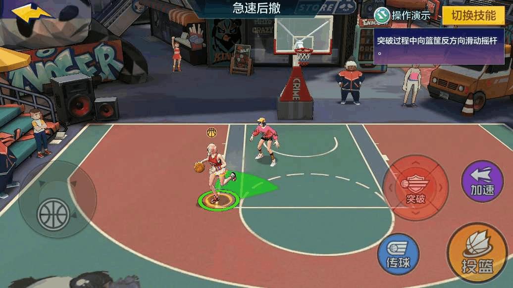 热血街篮选分球,热血街篮球星排位赛