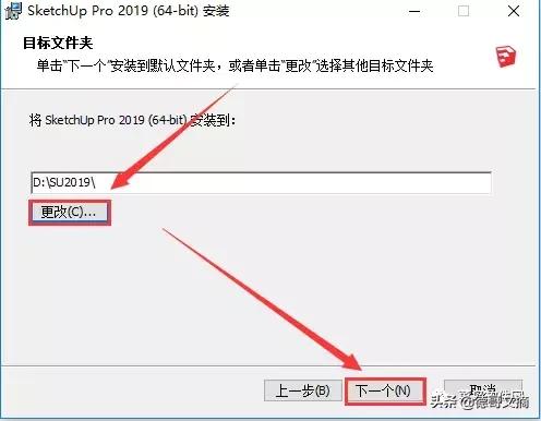 2019草图大师材质包怎么安装,草图大师2018中文版怎么安装