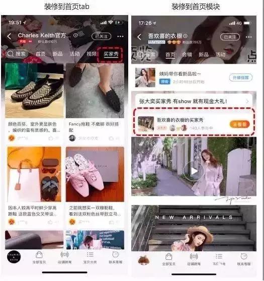 洋淘买家秀爬虫python,洋淘买家怎么做引流