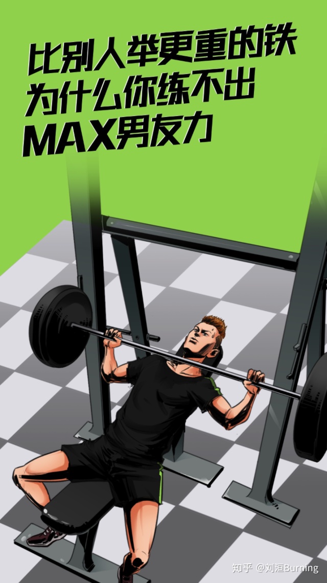 增肌必备干货,增肌粉哪个品牌增肌效果好