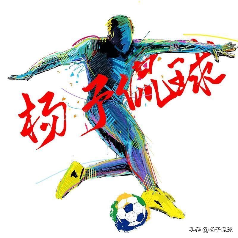 今日14场足球竞彩赛事分析,竞彩需要了解的赛事知识