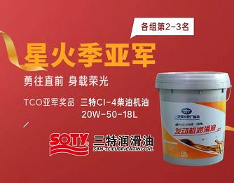 一汽解放大赛2020完整版,一汽解放首届车联网tco运营挑战赛