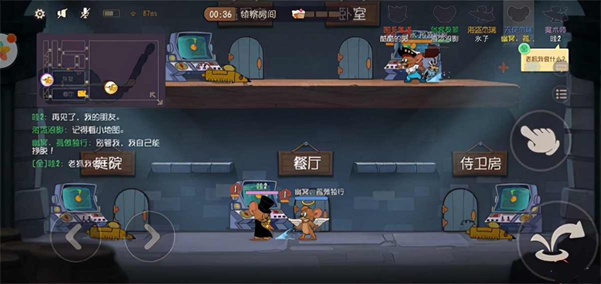 猫和老鼠云游戏版v7.12.1安卓版