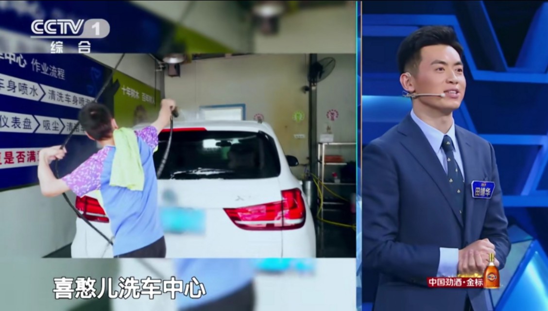 2018主持人大赛刘妙然,刘妙然主持人大赛拿了第几名