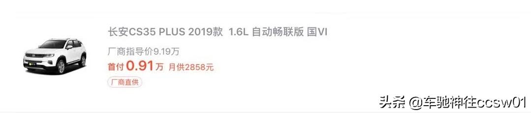 一成首付弹个车面临车财两空,一成首付弹个车12万购车