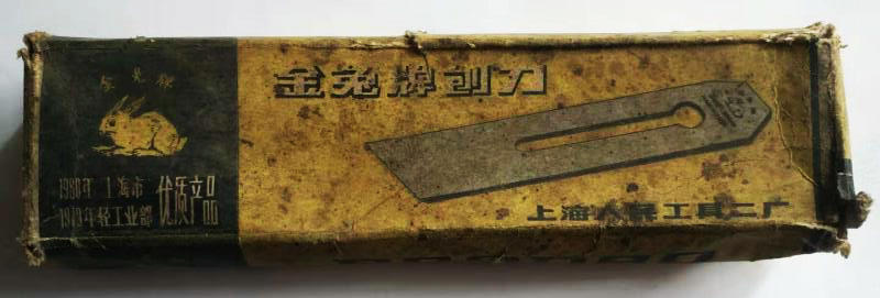 木工铣刀工具视频,木工刨刃什么牌子最好用