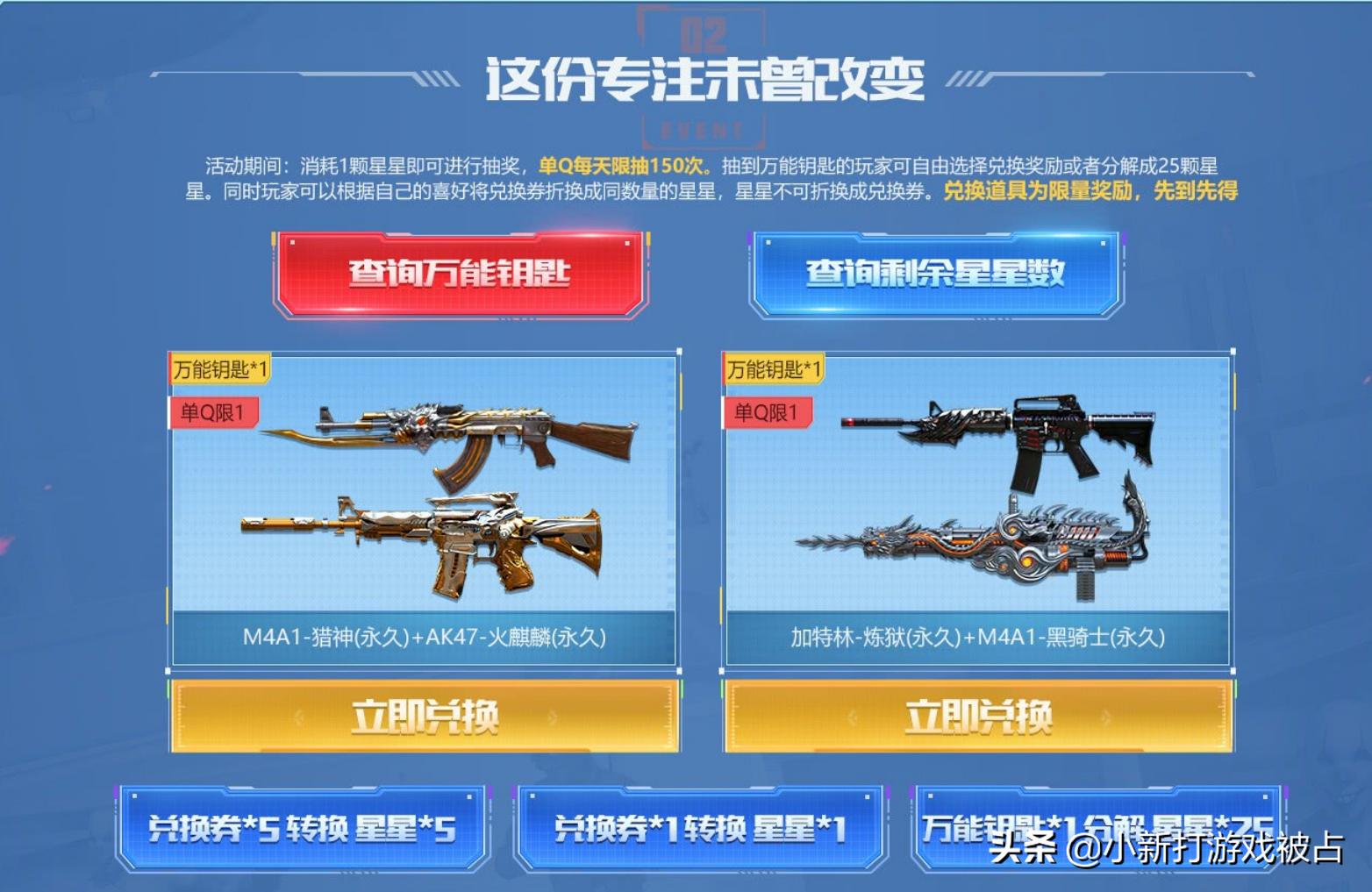 cf灵狐的约定万圣节,cf2022灵狐者的约定5月活动